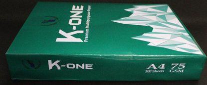 Picture of K - One A4 Copier Rim - 75 gsm