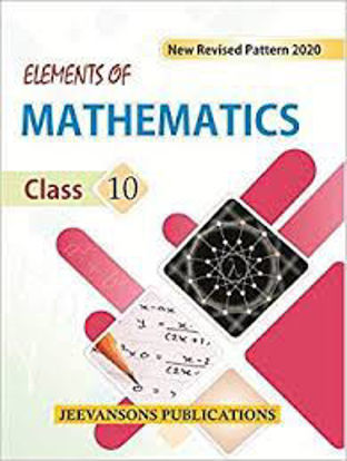 Picture of Elements of Mathematics - Class 10