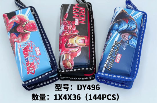 Picture of Avenger Pouch DY496