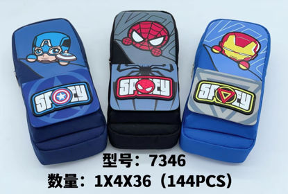 Picture of Avenger Pouch 7346