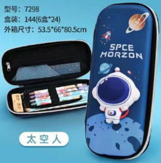 Picture of Space squishy pouch 7298