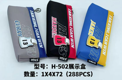 Picture of Pouch H - 502