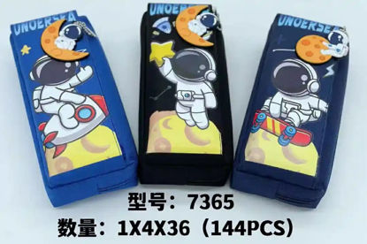 Picture of Space Pouch - 7365