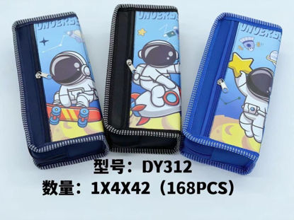 Picture of Space Pouch - 312