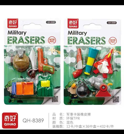 Picture of Military Eraser 8305