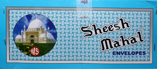 Picture of Sheesh Mahal Envelope 10'' X 4.5'' (1 Box of 10 Packets - 250 Envelope)